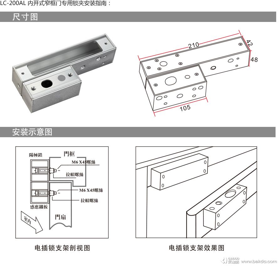 安装指南