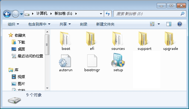 解压后的 Windows 7 安装文件